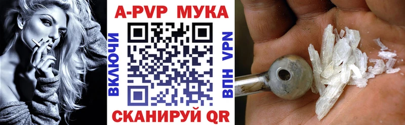 мега зеркало  наркотики  Сухой Лог  APVP Crystall 