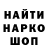 Меф VHQ Nazar Kovtko