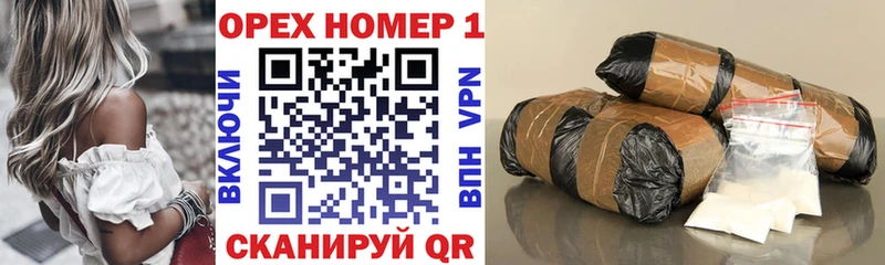 гидра как зайти  продажа наркотиков  Сухой Лог  Cocaine VHQ 