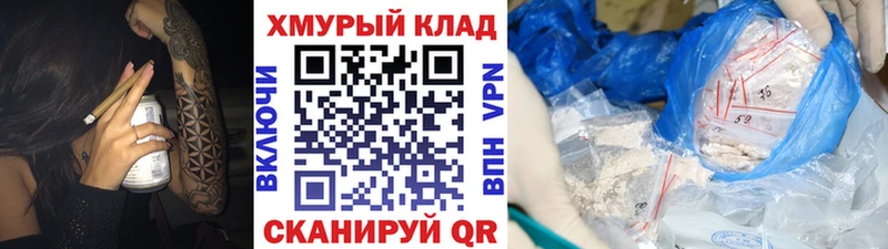 ГЕРОИН Афган наркотики Сухой Лог