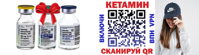 где найти наркотики  Сухой Лог  КЕТАМИН VHQ 