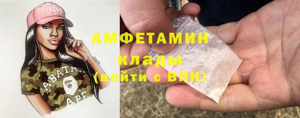 ГАЛЛЮЦИНОГЕННЫЕ ГРИБЫ Армянск