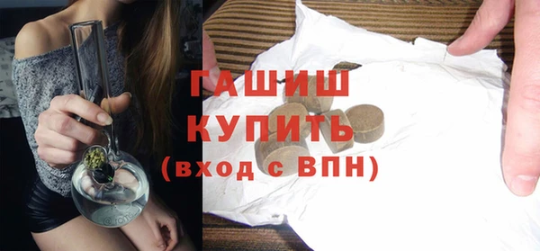 гашиш Аркадак