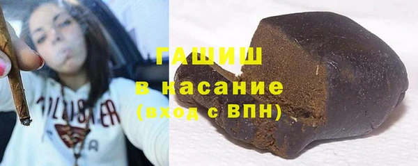 ГАЛЛЮЦИНОГЕННЫЕ ГРИБЫ Армянск