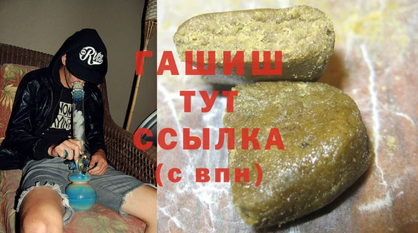 ГАЛЛЮЦИНОГЕННЫЕ ГРИБЫ Армянск