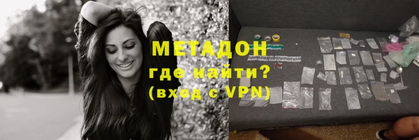 ГАЛЛЮЦИНОГЕННЫЕ ГРИБЫ Армянск