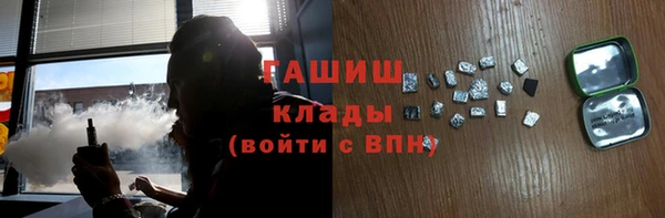 МДПВ Арсеньев