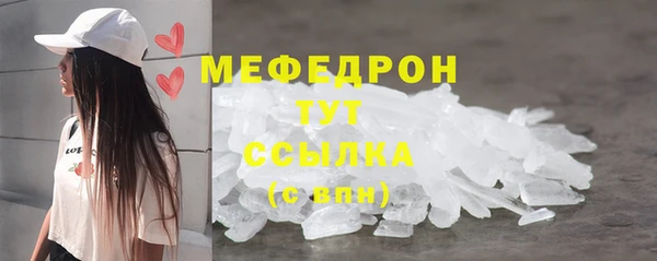 ГАЛЛЮЦИНОГЕННЫЕ ГРИБЫ Армянск