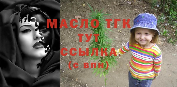 ГАЛЛЮЦИНОГЕННЫЕ ГРИБЫ Армянск
