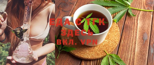 ГАЛЛЮЦИНОГЕННЫЕ ГРИБЫ Армянск