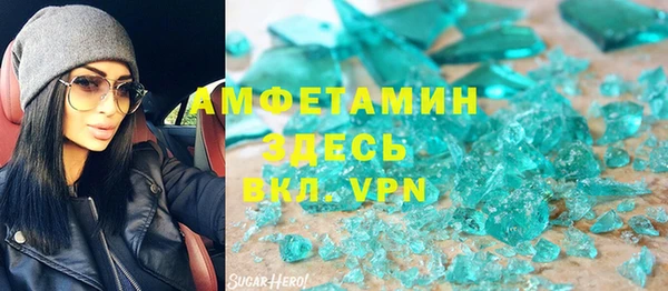 ГАЛЛЮЦИНОГЕННЫЕ ГРИБЫ Армянск