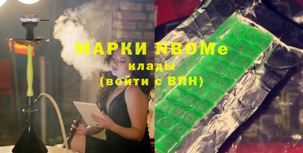 гашиш Аркадак