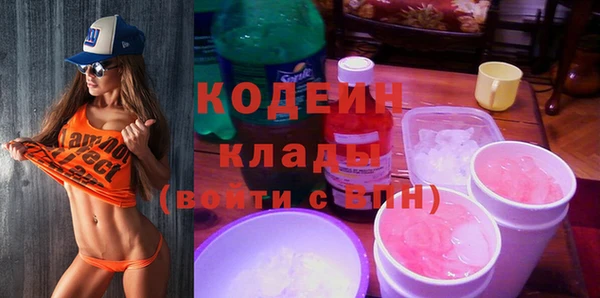 ГАЛЛЮЦИНОГЕННЫЕ ГРИБЫ Армянск
