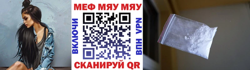 нарко площадка какой сайт  Сухой Лог  Мефедрон VHQ  что такое   ссылка на мегу сайт 