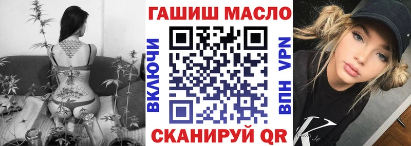 Дистиллят ТГК жижа  Сухой Лог 